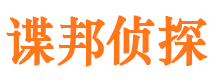 无棣市调查公司